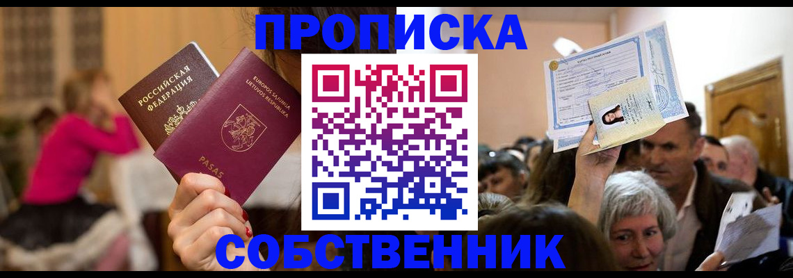 регистрация в Ярославской области