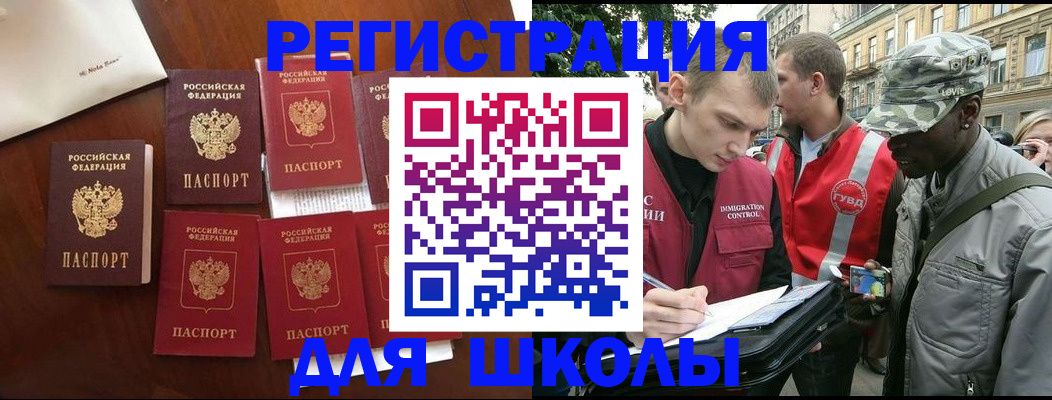 где прописаться в Ярославской области
